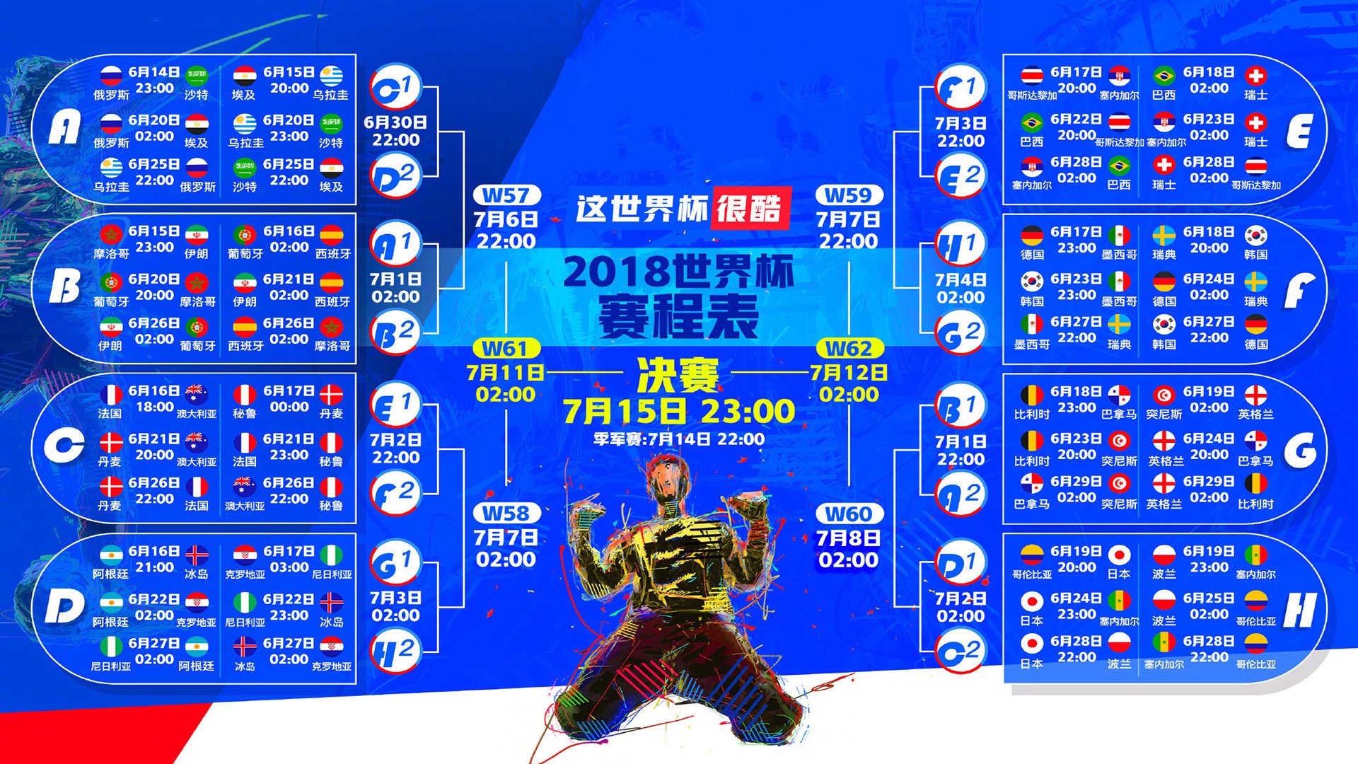 葬礼上的体育歌曲:用队歌送别死忠,葬礼乐队视频